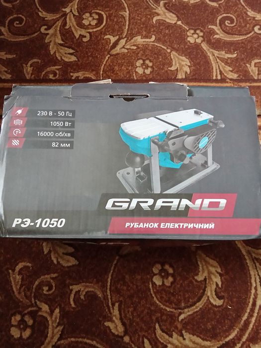 Електро рабанок GRAND 1050