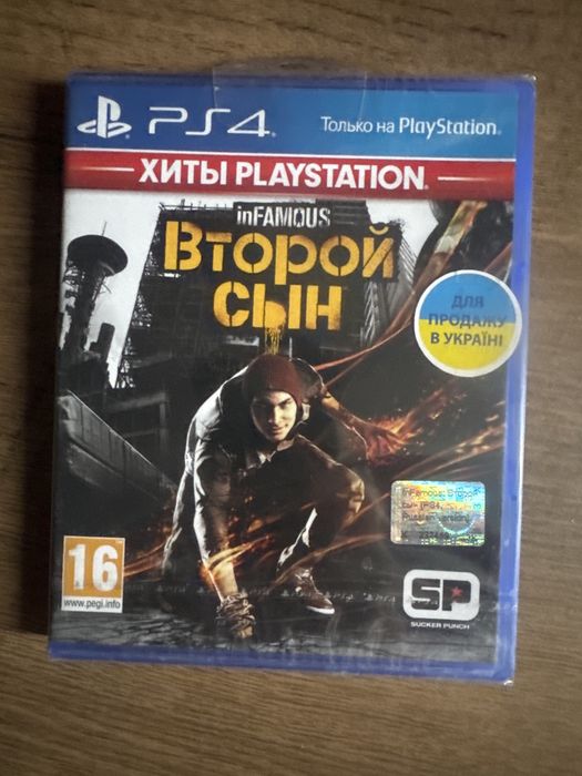 Диск ps4 Second Sun