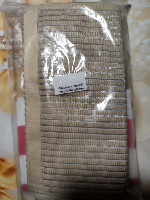 Бандаж послеродовой размер 1