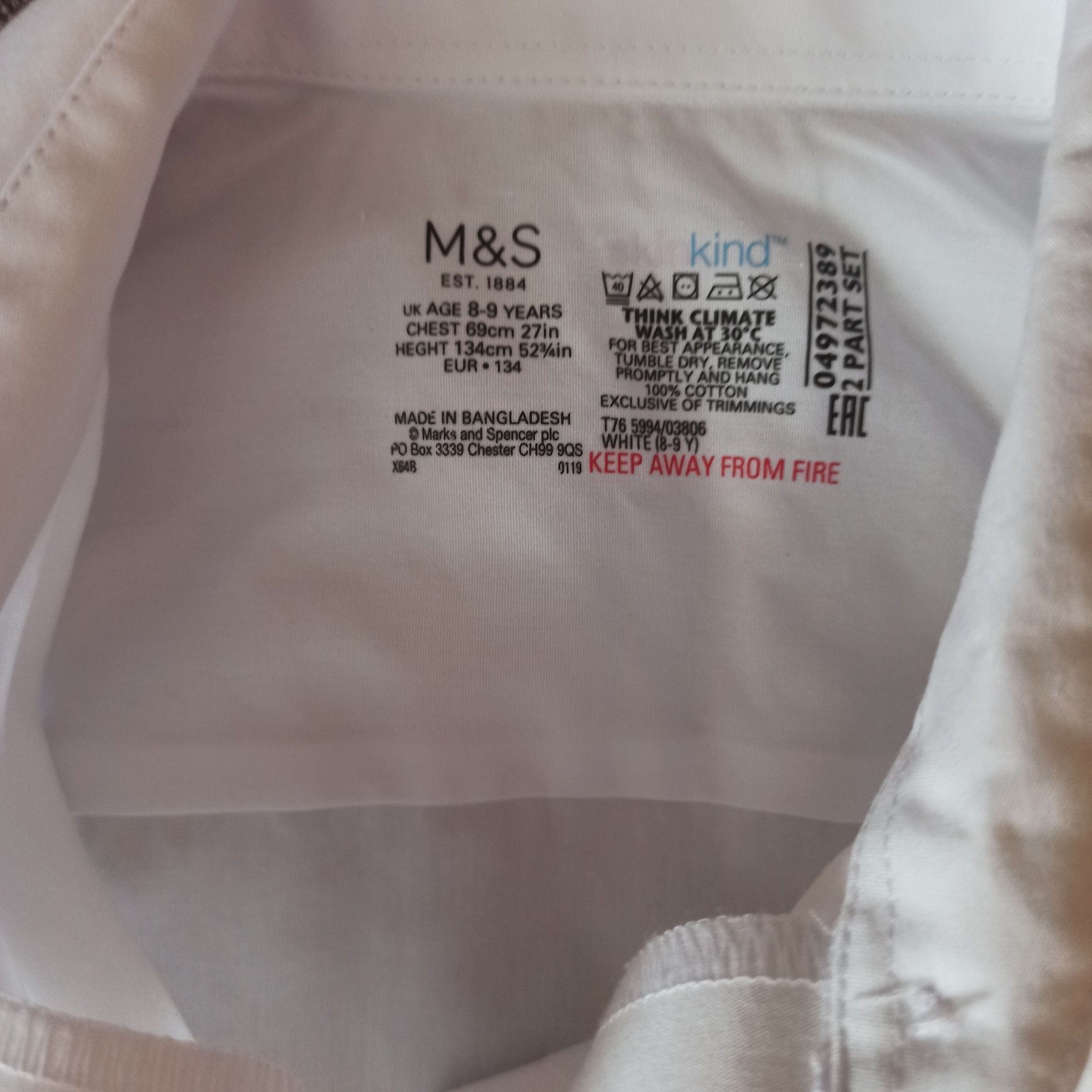 Школьная блузка/рубашка M&S, р. 134