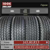 Шины БУ 165 80 R 13 Yokohama Ice guard Резина зима Япония