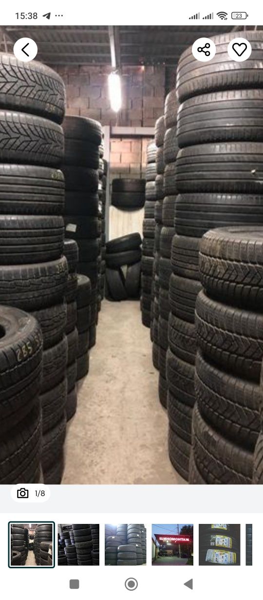 Сихів.Продаж нової і бу резини.