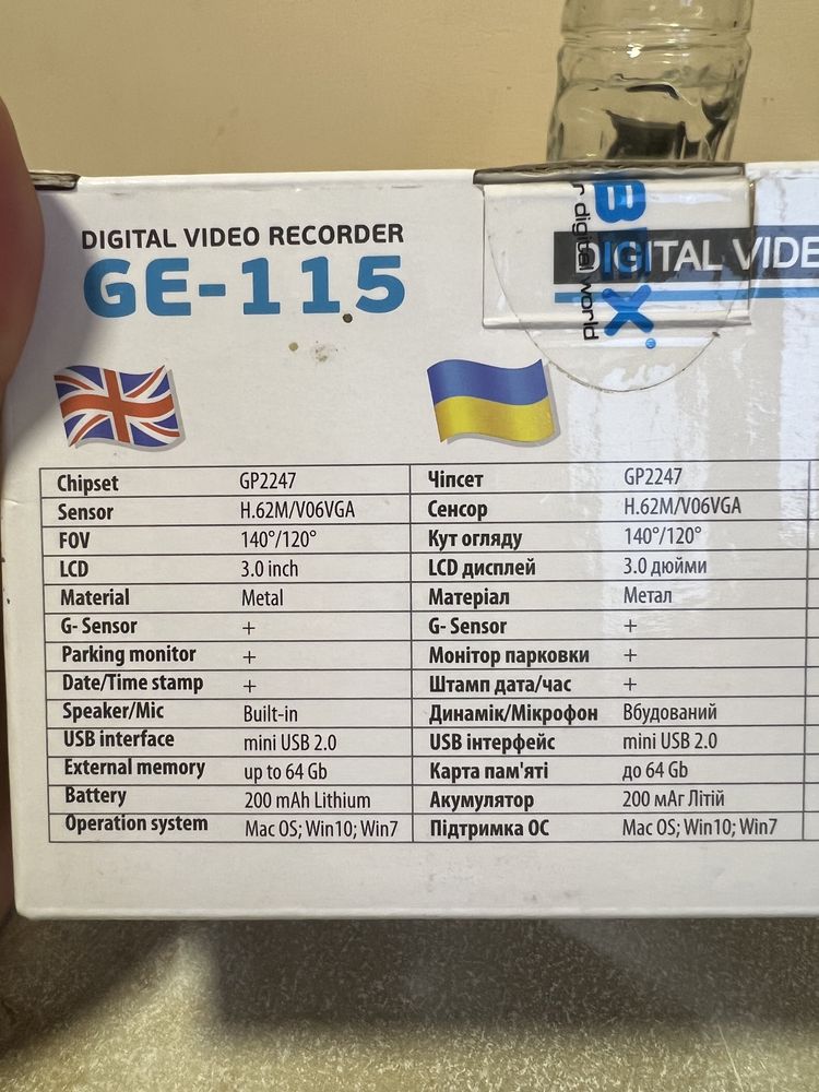 Продаю новий видеореєстратор Globex GE-115