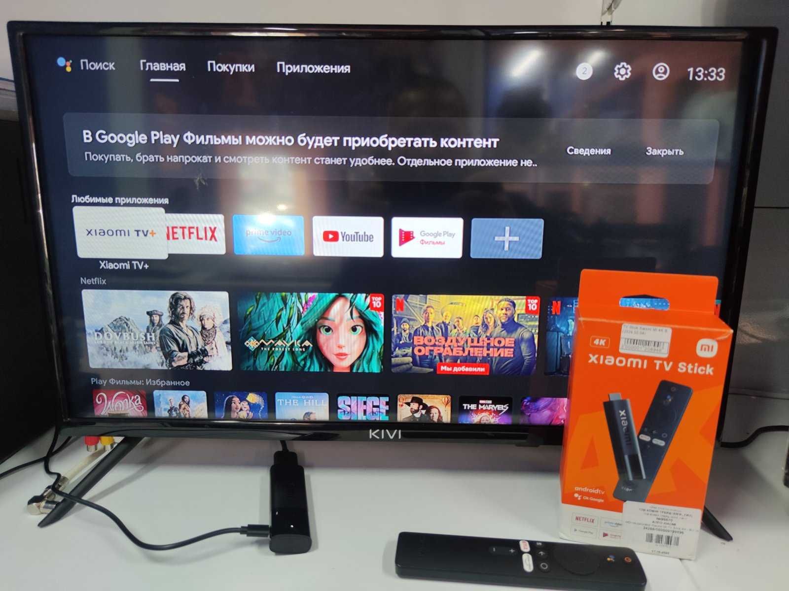 ТВ Приставка медіаплеєр Xiaomi Mi TV Stick 4K