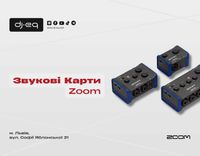 Звукові Карти Zoom | ВСІ МОДЕЛІ