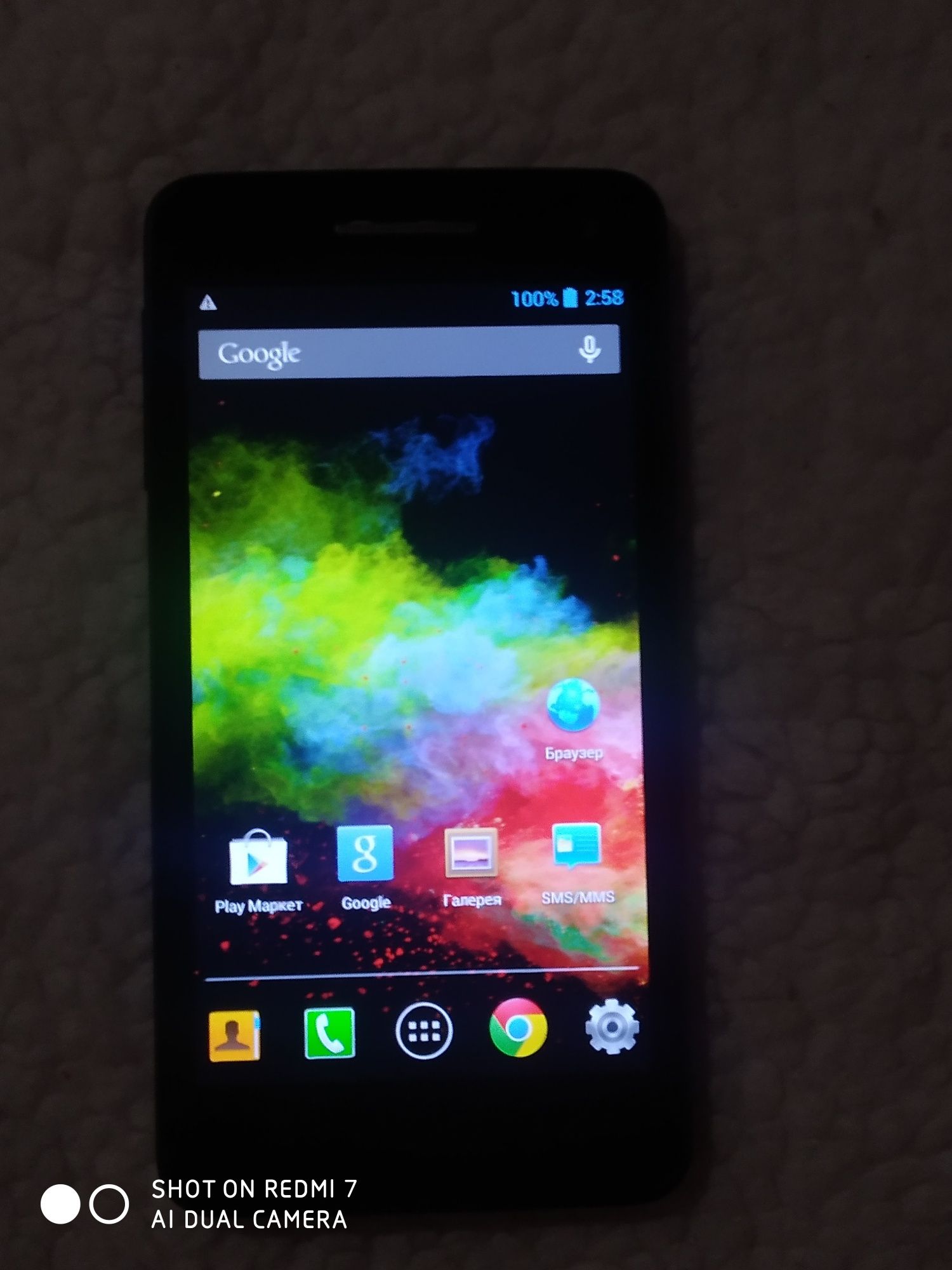 Смартфон Explay fresh