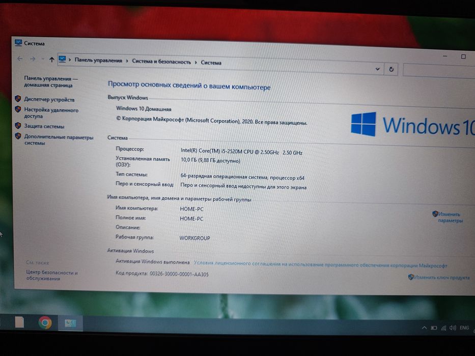 Ноутбук DELL E6320 i5