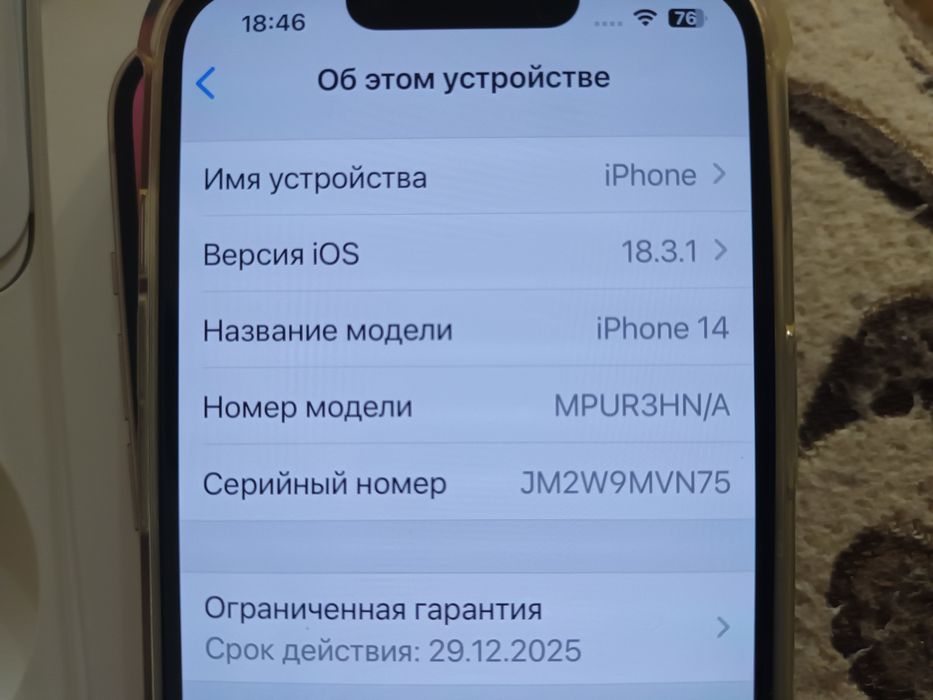 iPhone 14 128 GB Starlight