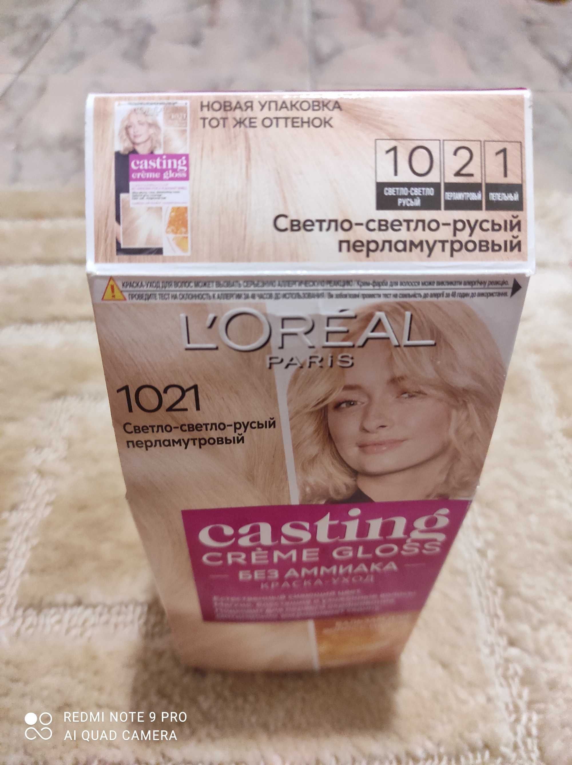 Фарба- догляд без аміаку L,oreal Casting creme gloss