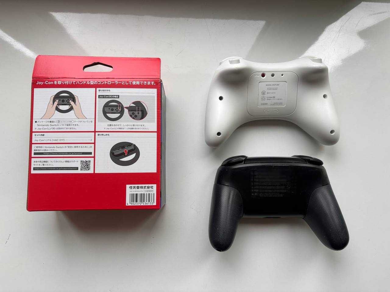 Nintendo Switch Pro controller та Wii U Pro controller WUP-005 + кермо