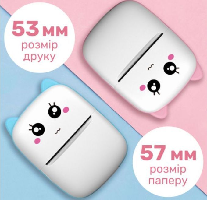 Мини принтер. Термопечать без чернил. Аккумулятор. Детские подарки