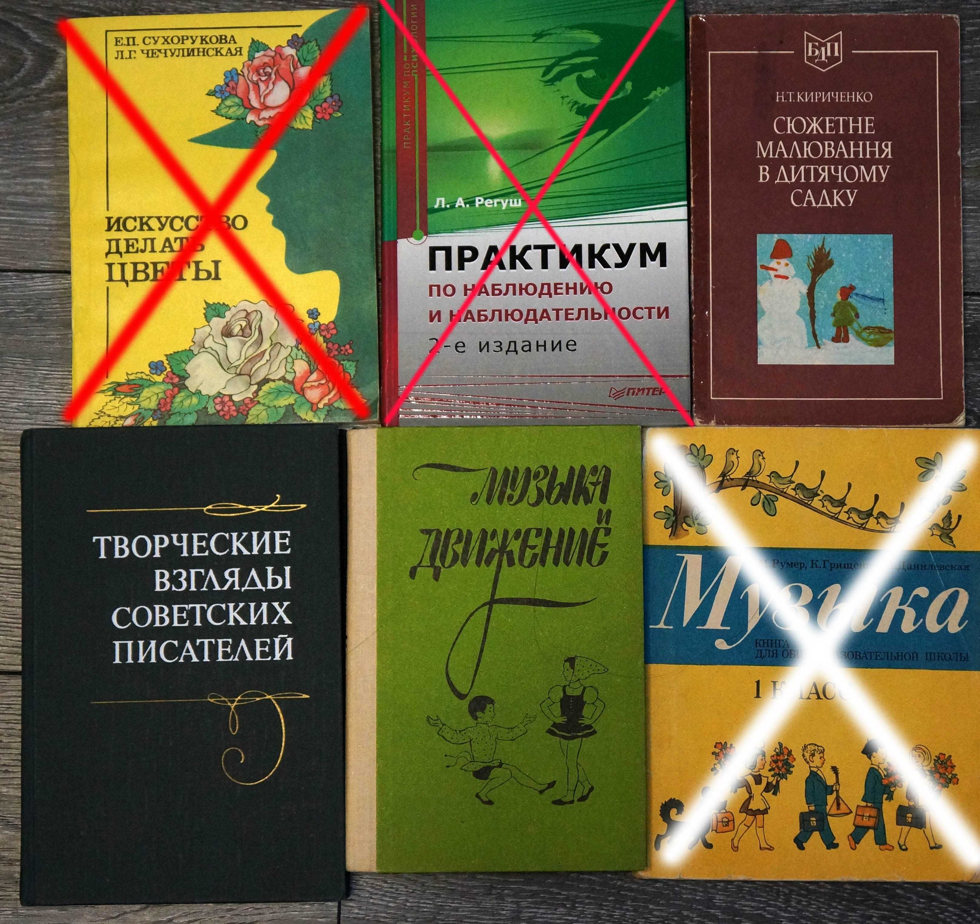 Книги разного направления