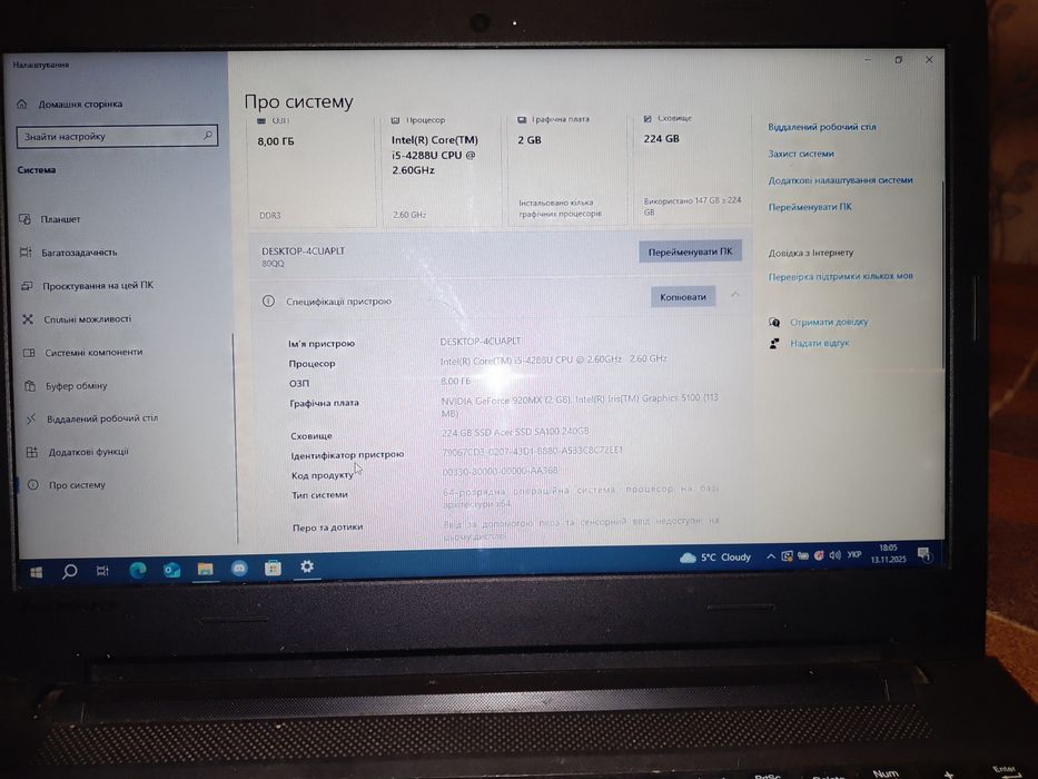 Ноутбук lenovo IdeaPad 100
