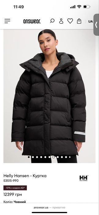 S, M Куртка женская зимняя Helly Hansen W ASPIRE PUFFY PARKA