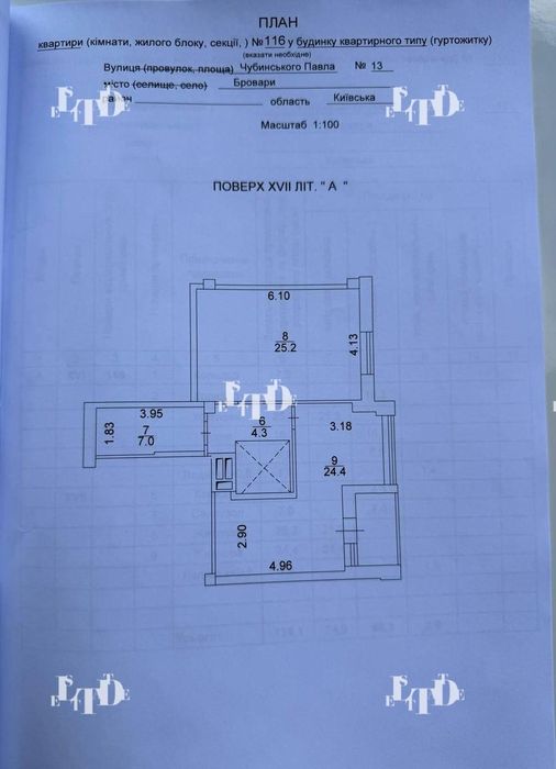 Продам двохрівневу 3-к. квартиру ЖК «Саванна Сіті», Бровари IM