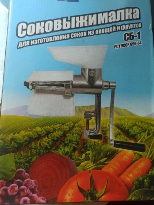 Соковижималка алюміній