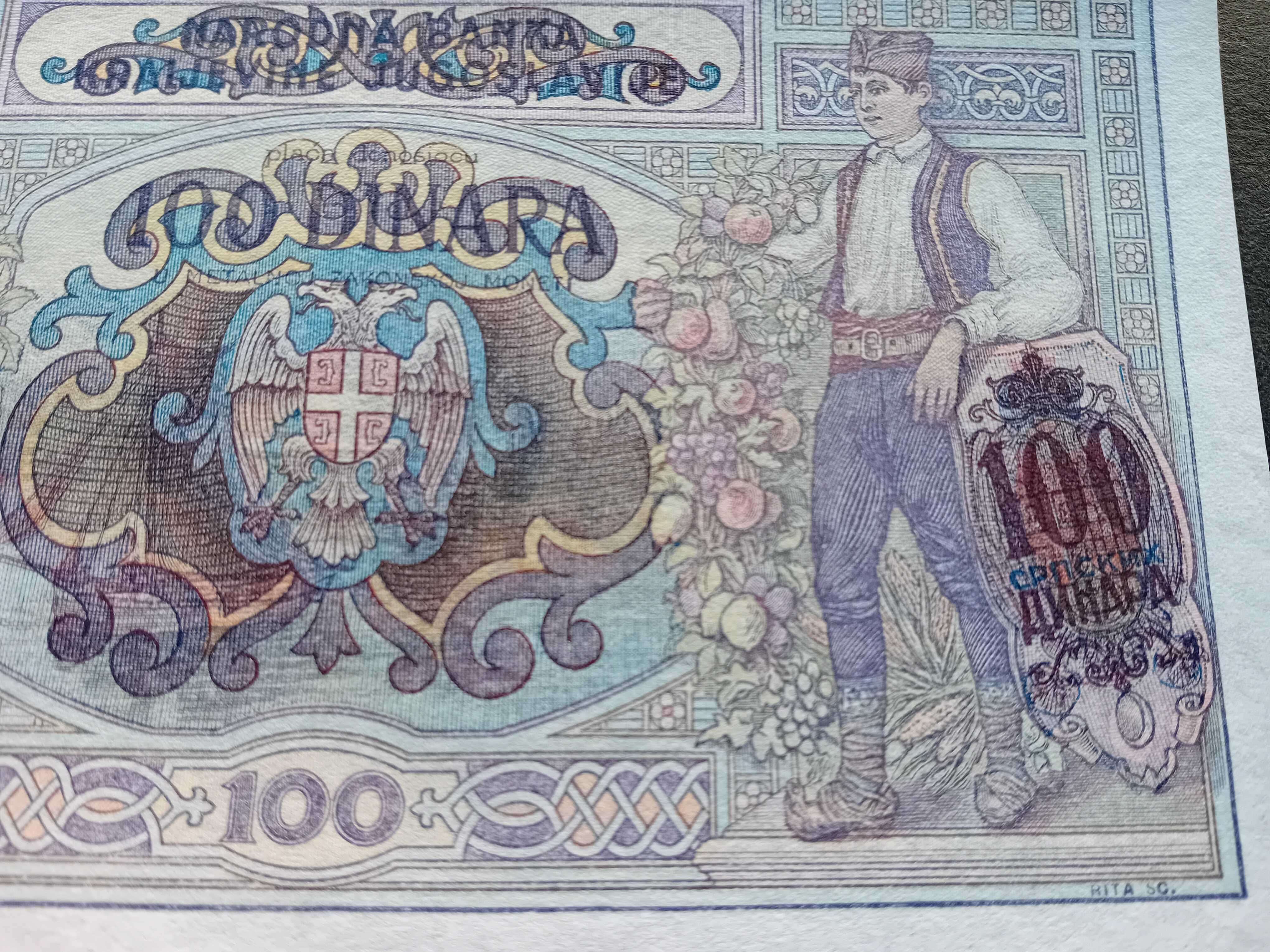 1 nota  jugoslavija 1941 de 100 dinaras