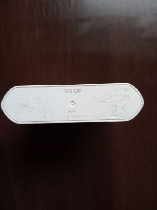 Продам павербанк