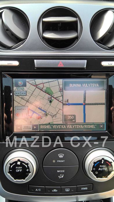 Навигация Mazda CX-7, CX-9, 6, диск навигации [БЕСПЛАТНАЯ ДОСТАВКА]