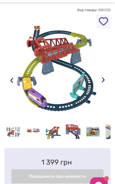 Треки томас і друзі thomas and friends