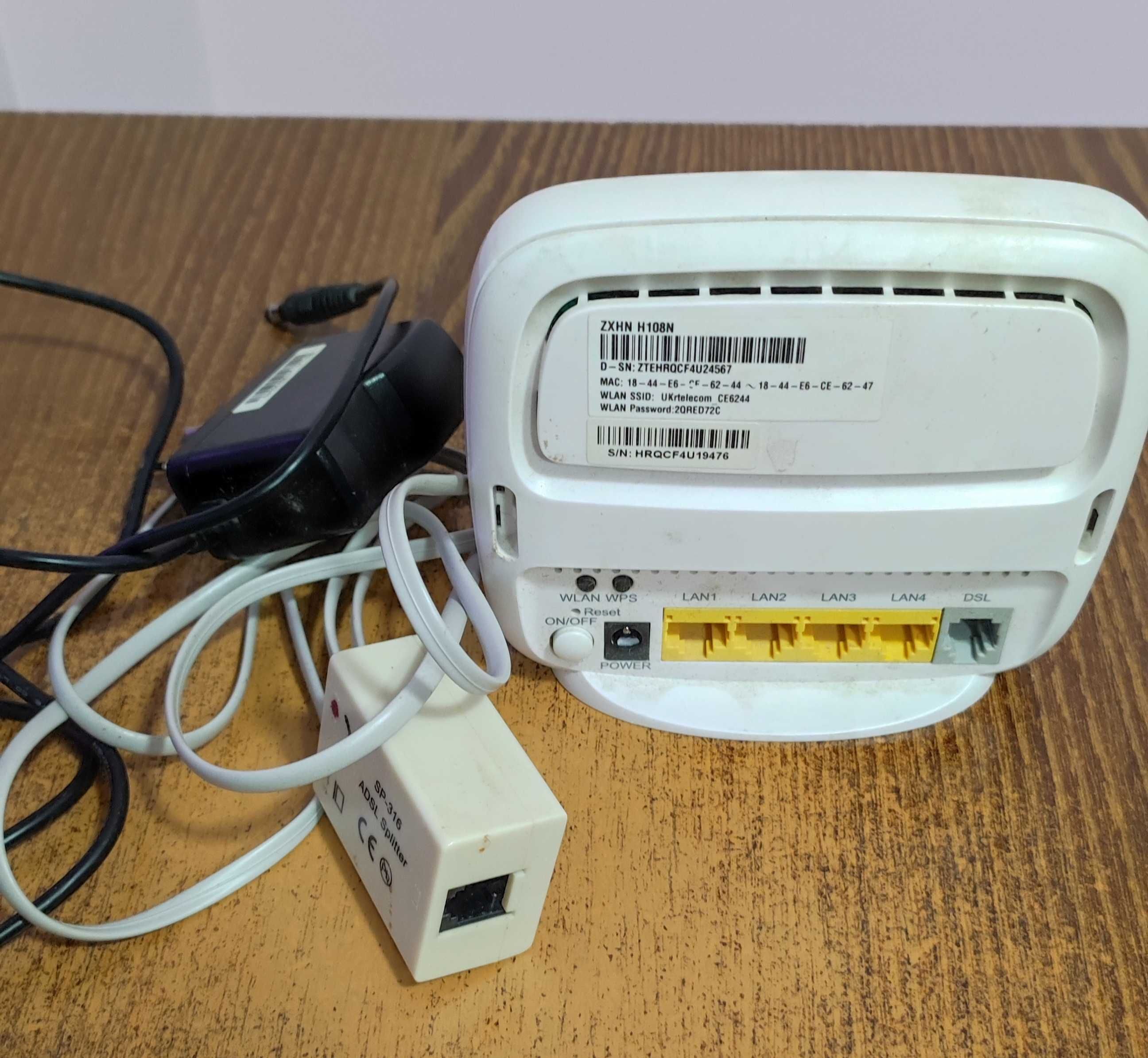 Модем ZTE ZXHN H108N з Wi-Fi