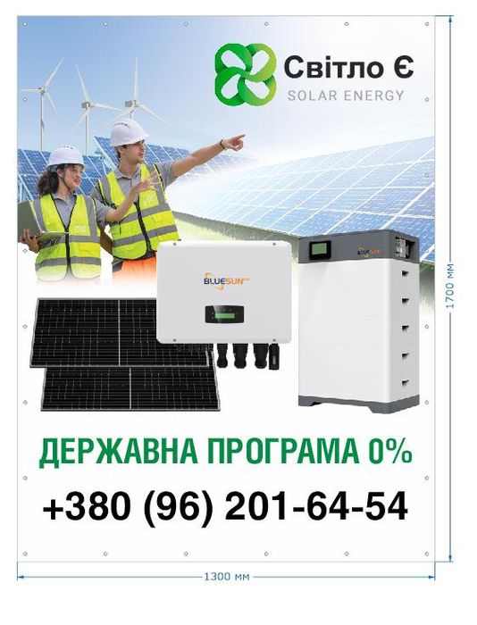 Резервне живлення