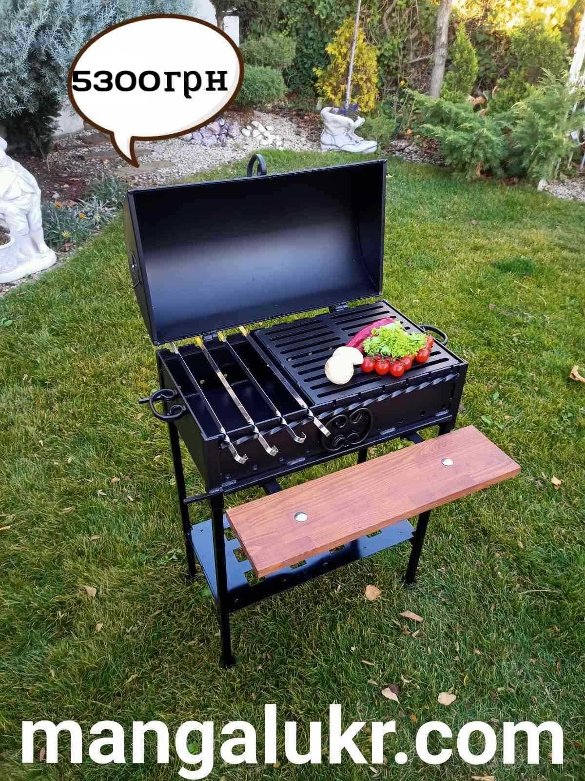 Мангал-барбекю.Сталь 4 мм. BBQ. Мангал від Укрмангал. Коптильня.
