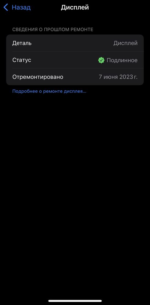 Обмен-продам  айфон 13 256 гб