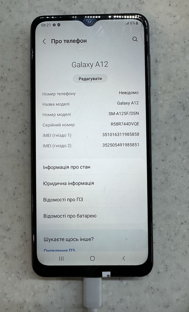 Телефон samsung A125