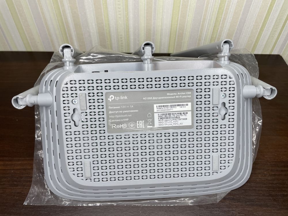 Роутер wifi маршрутизатор Tp link AC 1350  на 5 антен