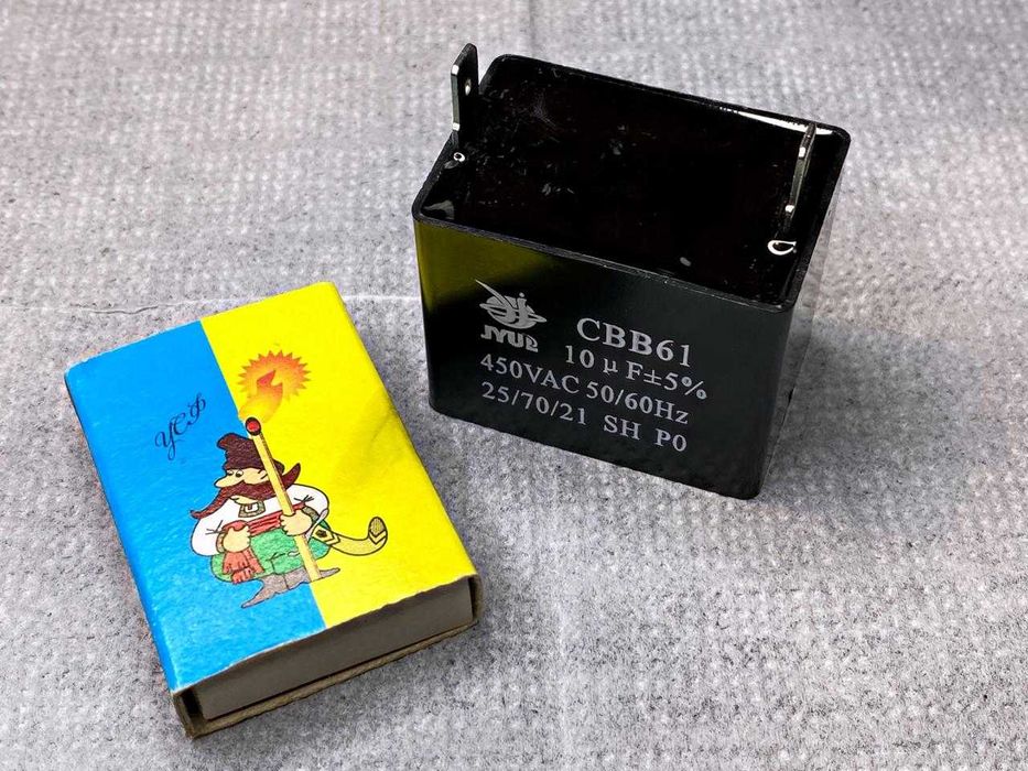 Конденсатор 4.7мкФ та 10мкФ (мікрофарад) СВВ61 450VAC 50/60Hz пусковий