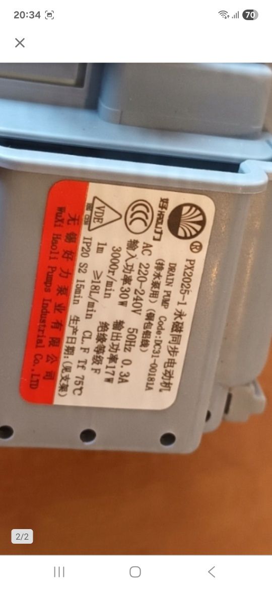 Silnik pompy bodpływowej do pralki samsung