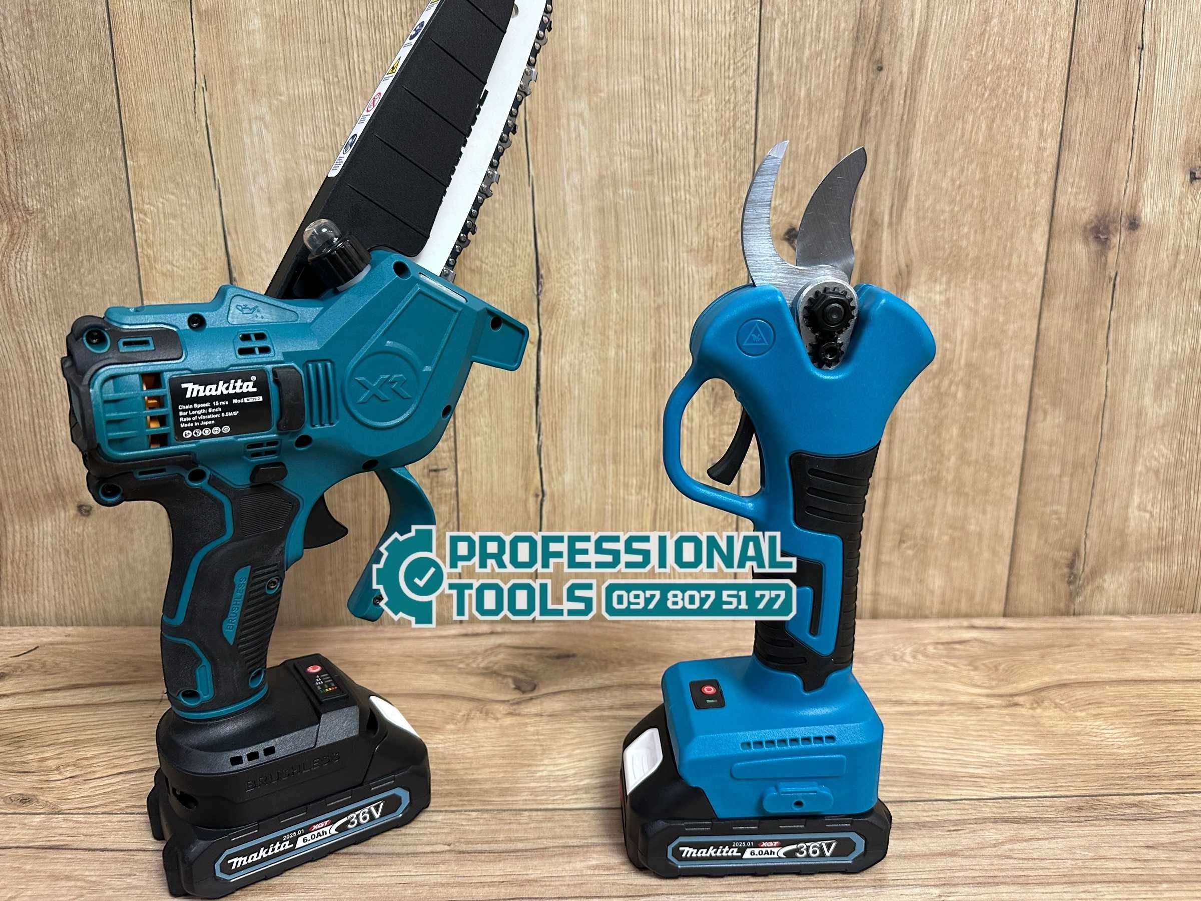 Набор для саду Makita 2/1 Секатор + Міні пила для догляду за рослинами