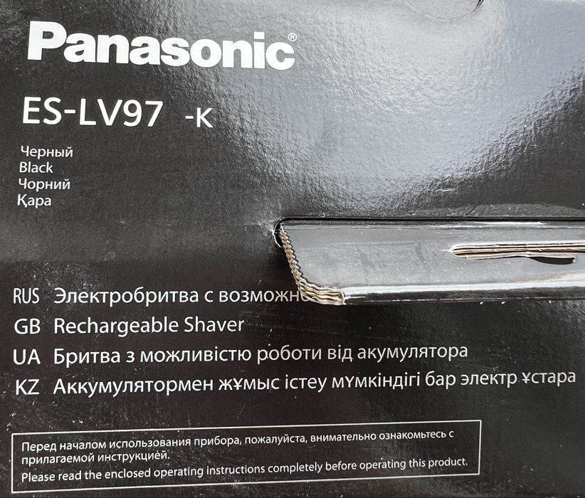 Электробритва panasonic es lv97 k