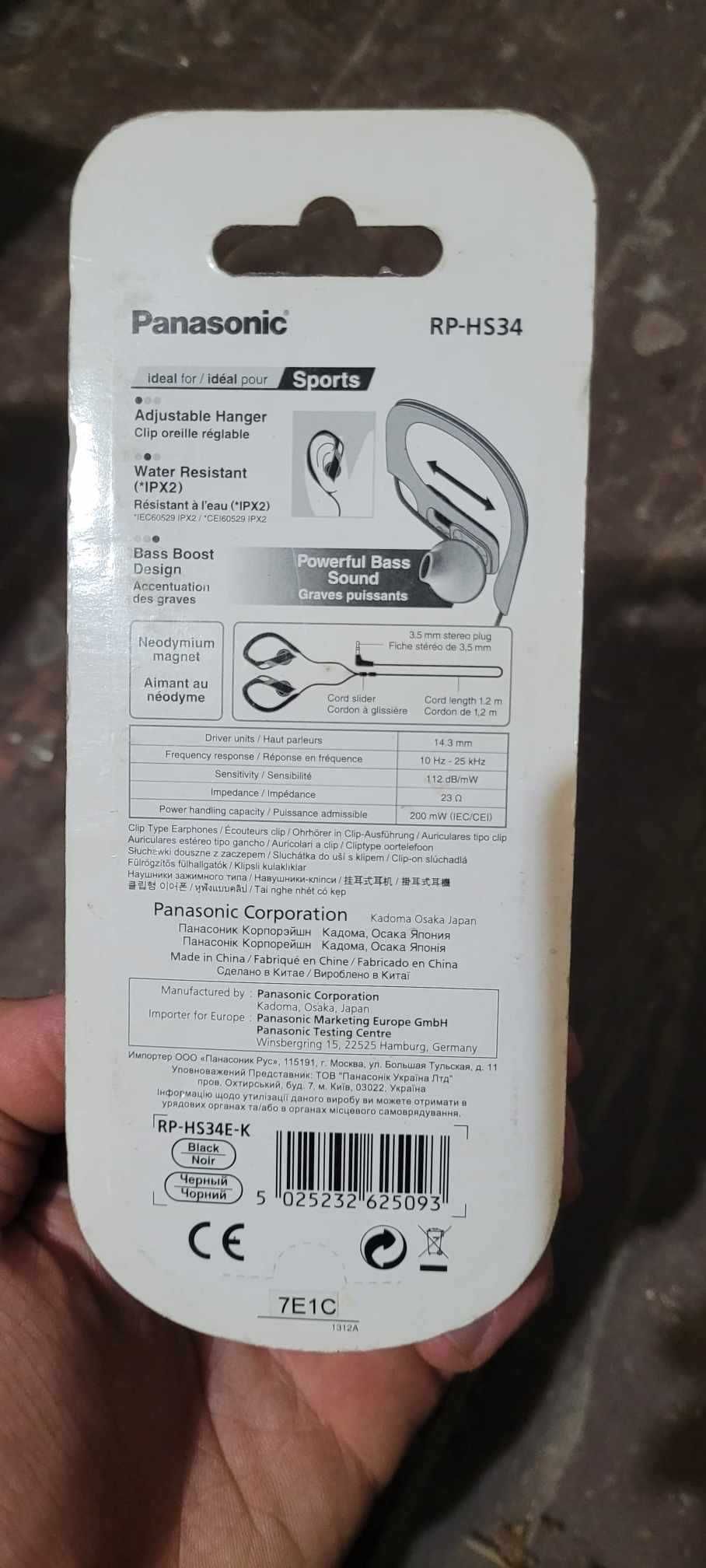 sluchawki panasonic rp-hs34