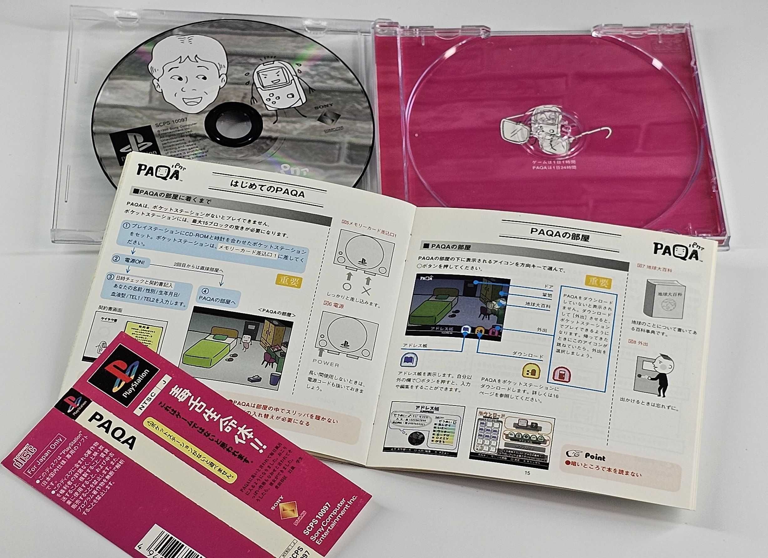 PAQA Playstation Pocketstation