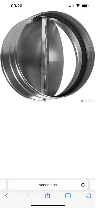 Обратный клапан Salda RSK 125