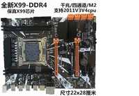 Комплект ATX ZX-99 + E5-2640/2650/2670/2680/1650v4+ 16/32 DDR4 2011-v3