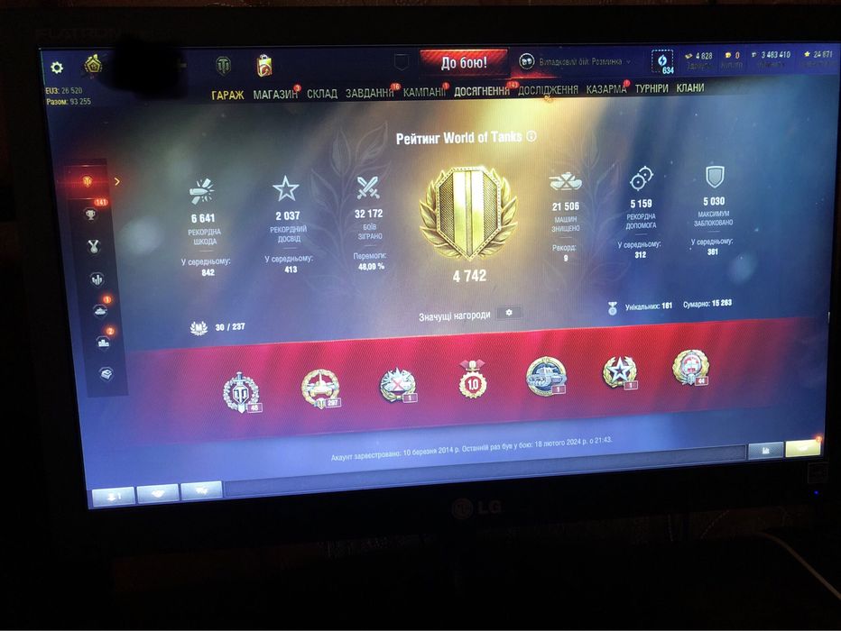 продам акк World of Tanks недорого/обмін