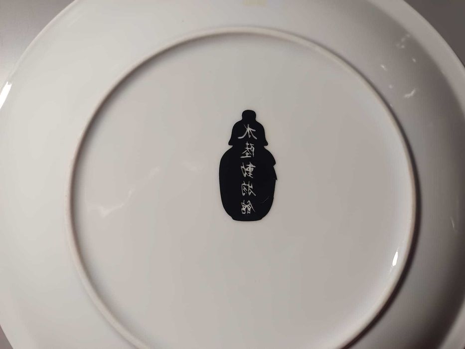 Prato Decorativo Chinês – Cena Invernal