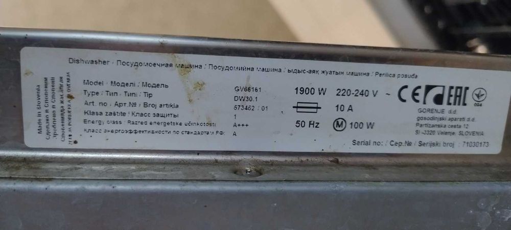 Вбудована посудомийна машина GORENJE GV66161