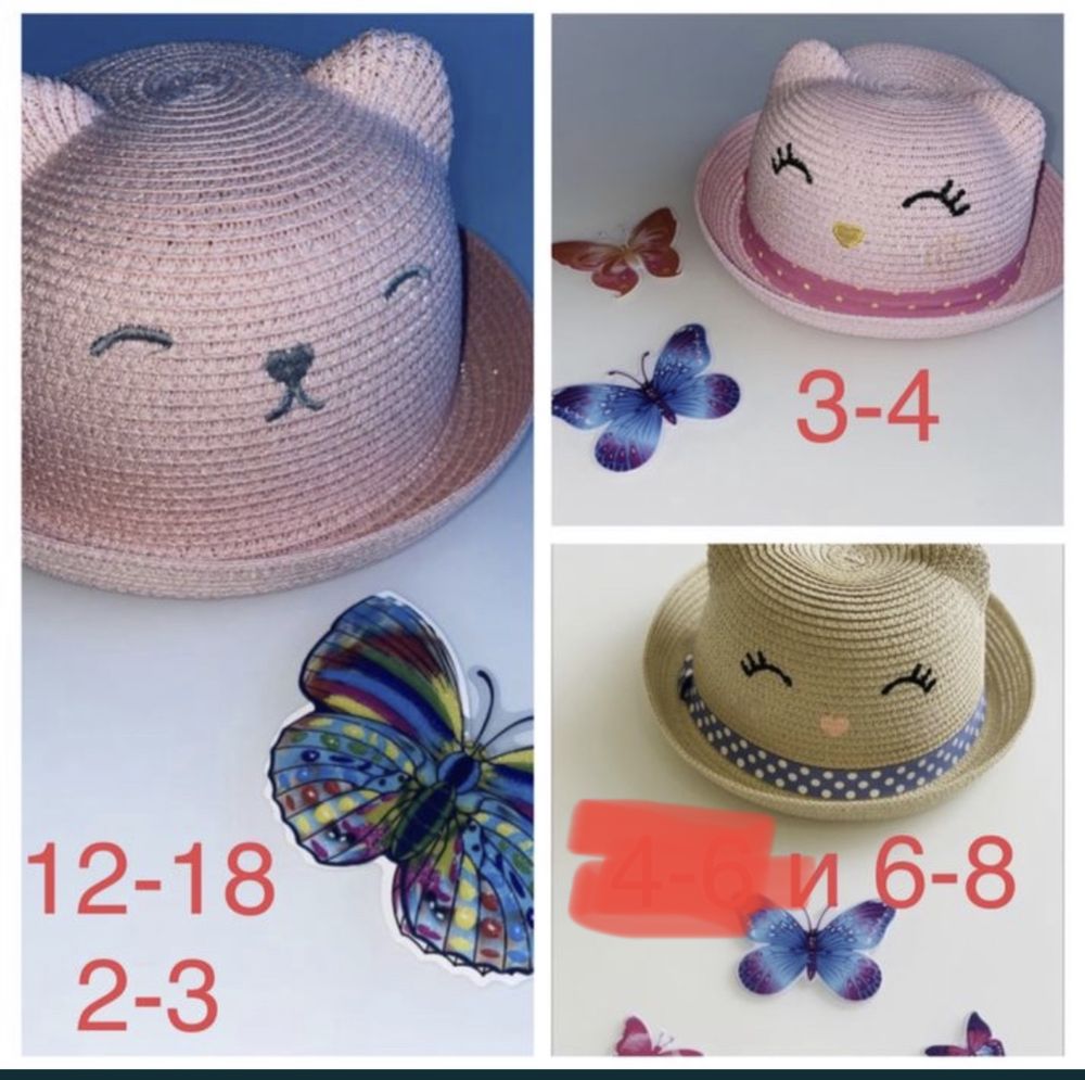 h&m кепка, реперка, панамка, шляпка на 1,5-4; 4-8; 8-12; 12-14 лет