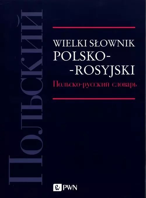 Wielki Słownik Polsko-Rosyjski Praca Zbiorowa Nowa