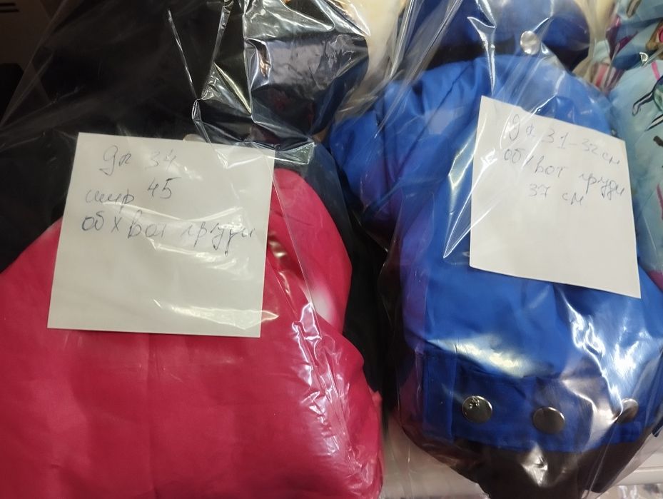 Теплый зимний комбинезон для собак мелких пород и кошек