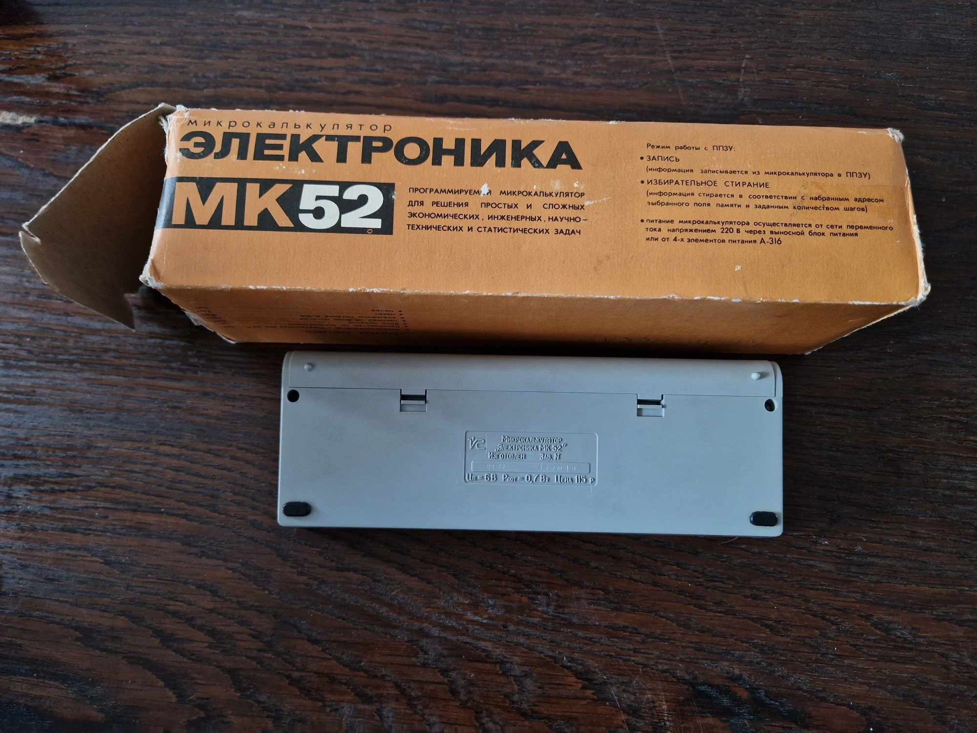 Mikrokalkulator Elektronika MK 52
