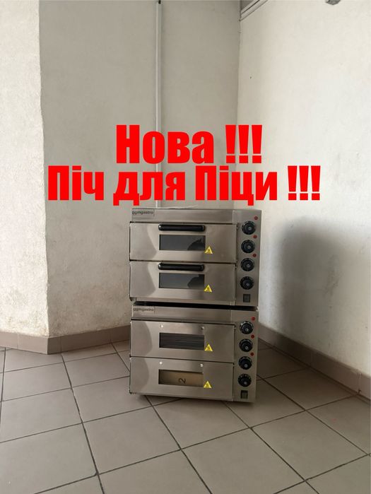 Піч Для Піци Професійна Ggmgastro Німеччина !!!