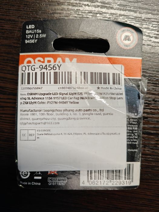 Led лампи  Osram PY21W