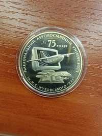 Монета НБУ - (2005) Харьковський аерокосмічний університет Жуковського