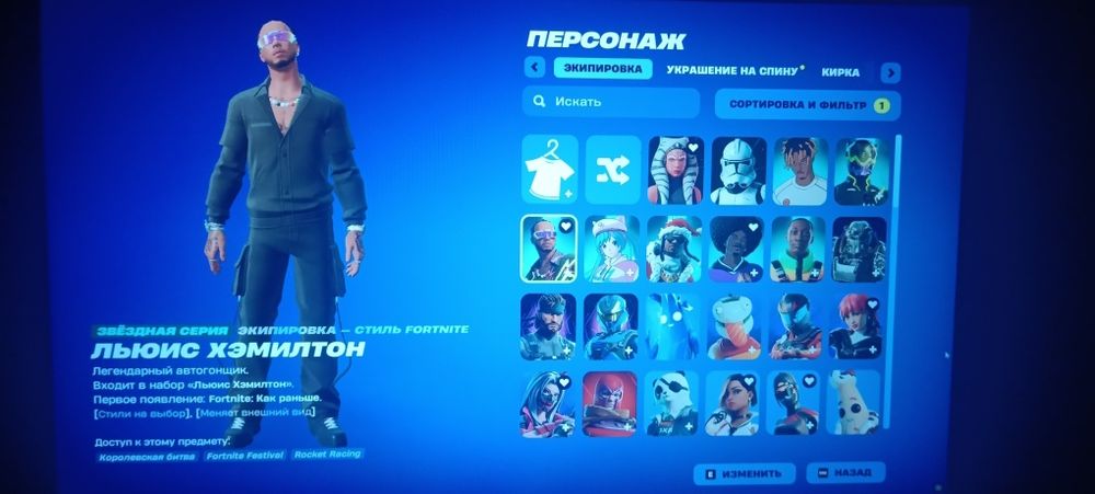 Продаю ак в фортнайт