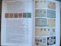 Каталог конвертов и марок